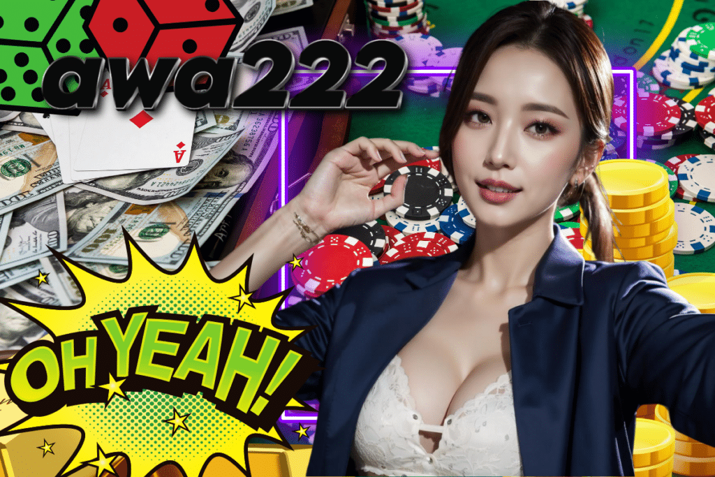 awa222 ทรูวอเลท